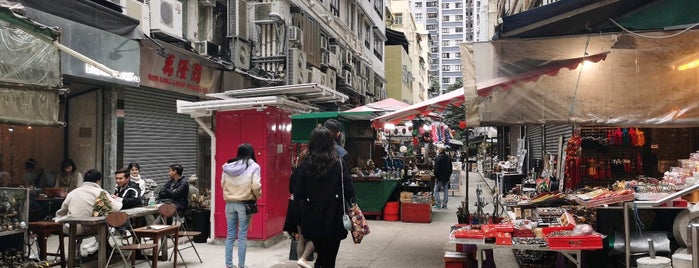 Upper Lascar Row is one of Hong Kong 🇭🇰.