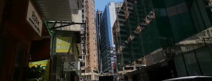 Sharp Street West is one of Hongkong.