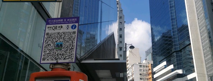 Hysan Place / Hennessy Road Bus Stop is one of 香港 巴士 1.
