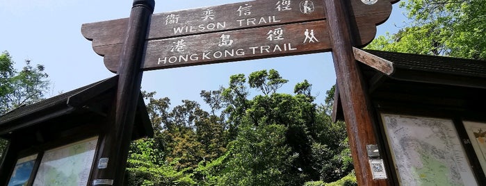 Wilson Trail (Section 2) is one of Hiking HKG.