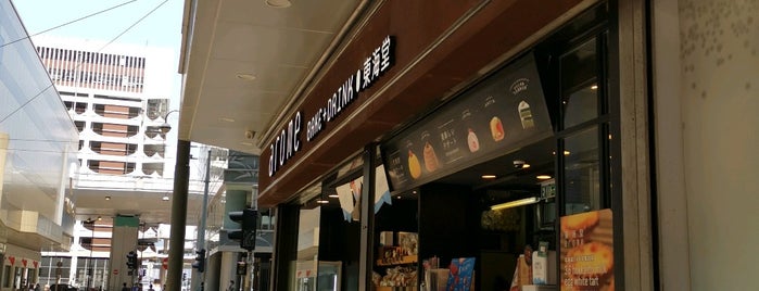 Arome Bakery is one of Hong Kong makan places.