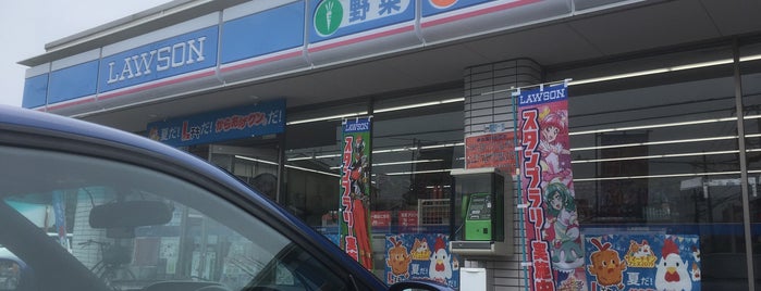 Lawson is one of 茅ヶ崎エリア.