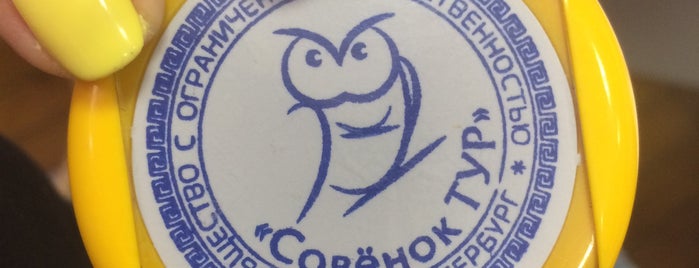 Бизнес-центр «ИНЖЕНЕРНАЯ 6» is one of Lugares favoritos de Вадим.