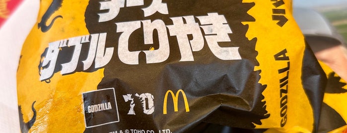 McDonald's is one of 電源のないカフェ（非電源カフェ）.