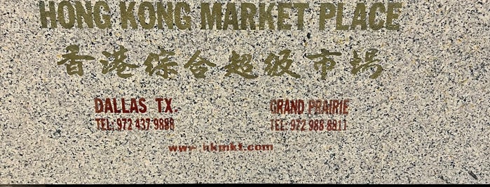 Hong Kong Market is one of Restaurants to try.