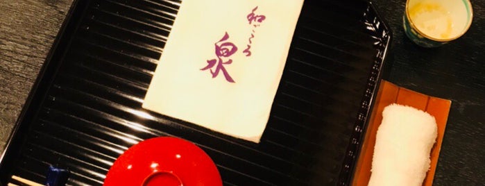和ごころ 泉 is one of Namiさんの保存済みスポット.