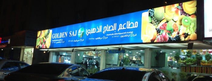 Golden Saj is one of Riyadh.