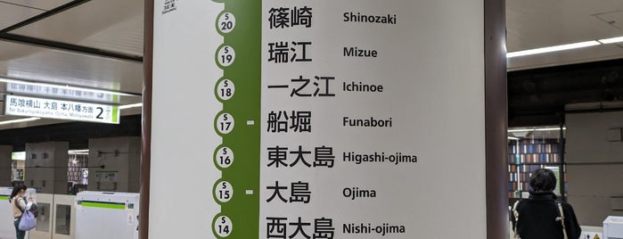 Shinjuku Line Jimbocho Station (S06) is one of 都営地下鉄.