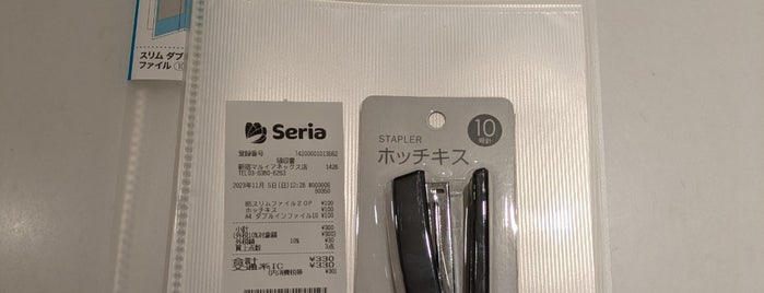 Seria is one of 雑貨・文房具・書店・画材店.