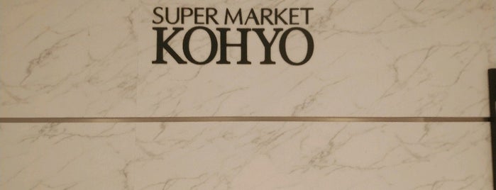 KOHYO is one of Lugares favoritos de Minna.