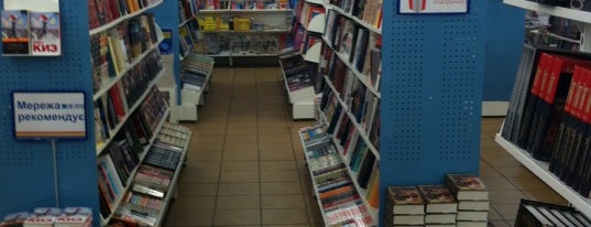 Читай-Город is one of Лучшие книжные магазины / Best bookstores in Kiev.