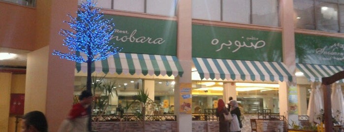 Snobara Restaurant is one of Aqaba.