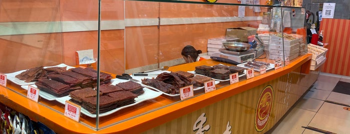 Fragrance Bak Kwa is one of Locais curtidos por Chie.