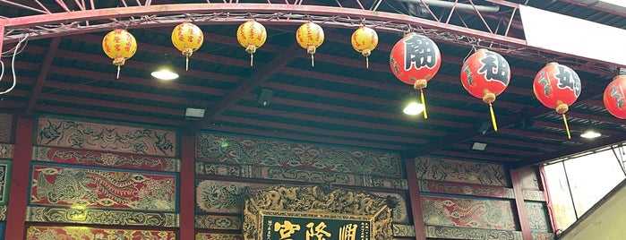 三峽媽祖 興隆宮 is one of 三峽 Sanxia.