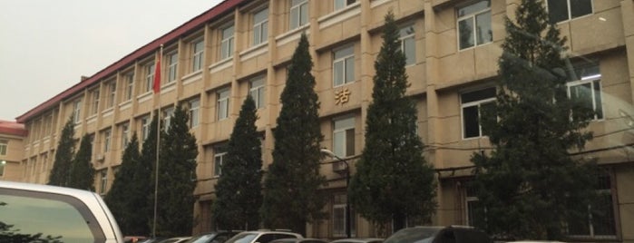 National Academy of Chinese Theatre Arts 中国戏曲学院 is one of 北京直辖市, 中华人民共和国.