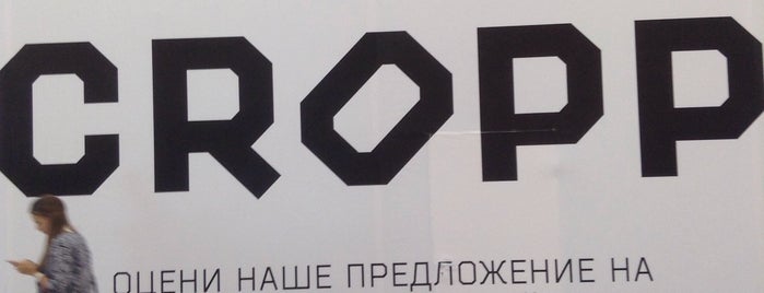 Topshop is one of МЕГА Парнас.