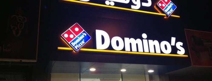 Domino's Pizza is one of مطاعم.