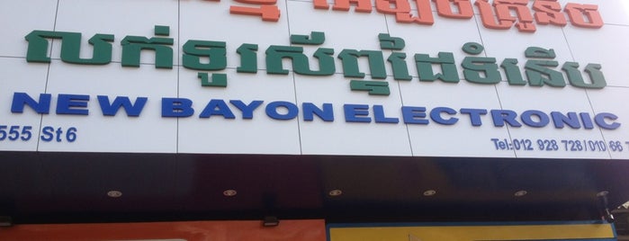 New Bayon Electronic is one of Cambodia.