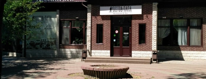 Ресторан Ростов Папа is one of Rostov new places 2017/18.