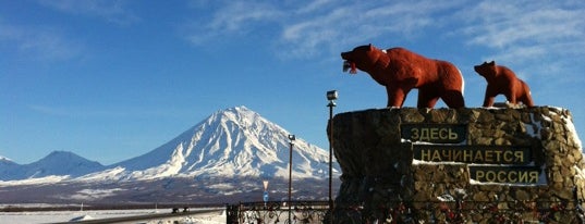 Viluchinsky Volcano is one of Denizさんのお気に入りスポット.