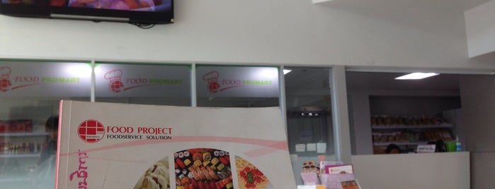 Food Project Siam Co., Ltd. is one of Silapasri Art.
