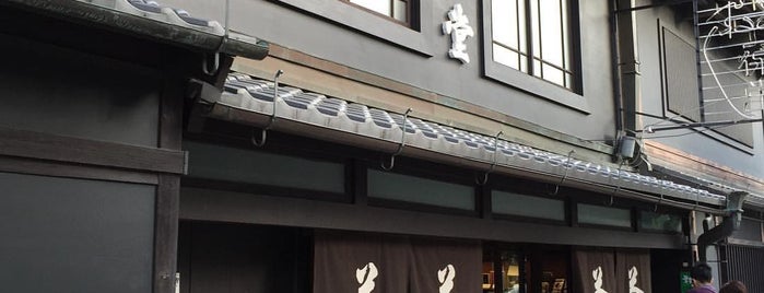 Ippodo Tea is one of Kyoto '17.