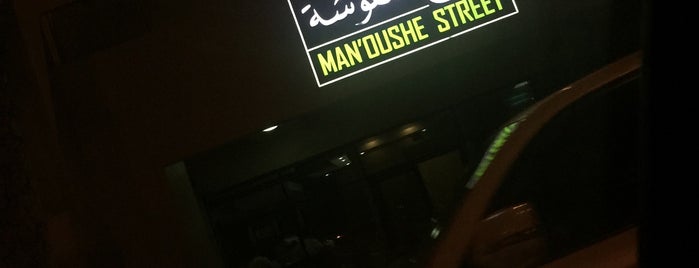 Man'oushe Street is one of Manoushe Street.