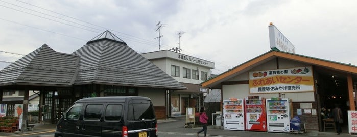 道の駅 富有柿の里 いとぬき is one of 中部「道の駅」スタンプブック・スタンプラリー.