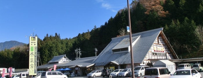 Michi no Eki Okuwa is one of 中部「道の駅」スタンプブック・スタンプラリー.
