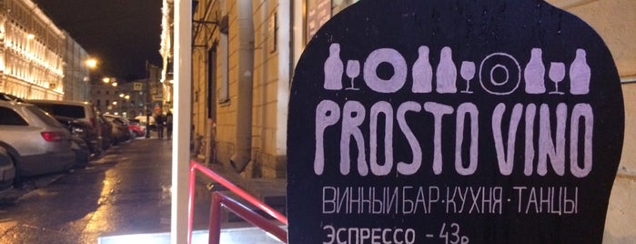 Prostovino is one of St. Petersburg and the good food here.