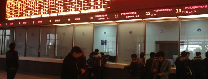 Suzhou Railway Station Ticket Office is one of leon师傅 : понравившиеся места.