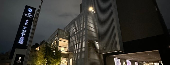 Hotel Asia Center of Japan is one of Jonne : понравившиеся места.