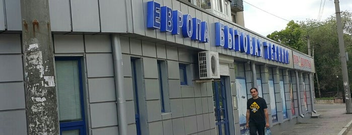 Европа is one of Taso'nun Beğendiği Mekanlar.