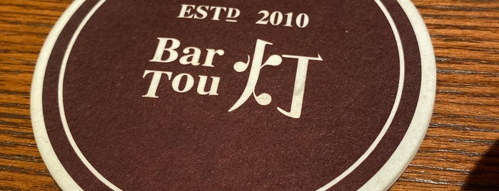 Bar Tou 灯 is one of 過去チェックイン.