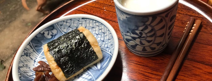 甘酒茶屋 is one of 箱根.