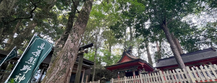 高原熊野神社 is one of 熊野古道 中辺路 押印帳.