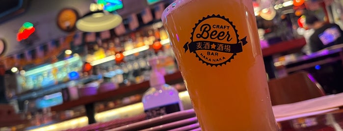 麦酒酒場 Bar NakaNaka is one of The 20 best value restaurants in ネギ畑.