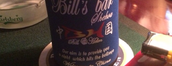 Bill & Helens Bar is one of Lugares favoritos de Beeee.