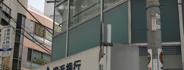 横浜銀行 大船支店 is one of 横浜銀行.