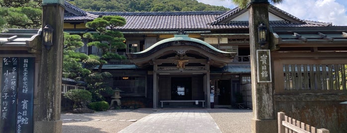 Hinjitsukan is one of Orte, die Minami gefallen.