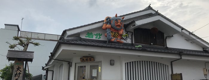 大村屋酒造場 is one of 静岡県の酒蔵.