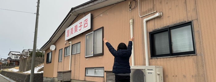 渥美菓子店 is one of 撮り鉄が全国行っておいしかった店.