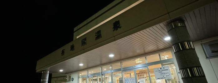 谷地頭温泉 is one of Japan.