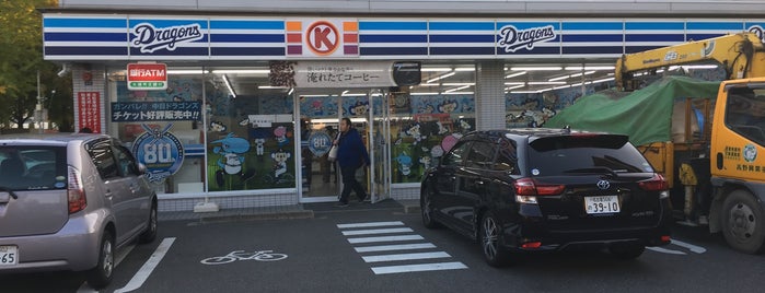 サークルK ナゴヤドーム前店 is one of 買い物.