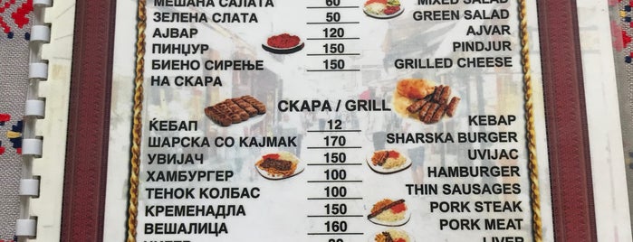 Кај Сердарот / Kaj Serdarot is one of Skopje (ова е само наше Скопје).