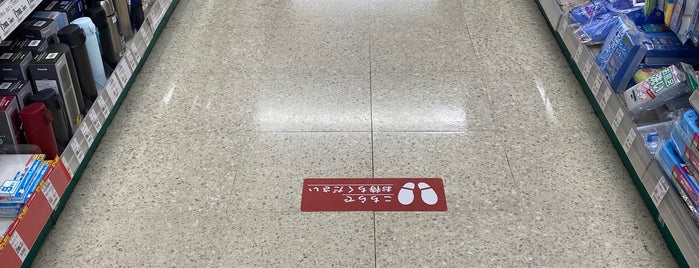 フジ 稲田堤店 is one of 稲田堤駅 | おきゃくやマップ.