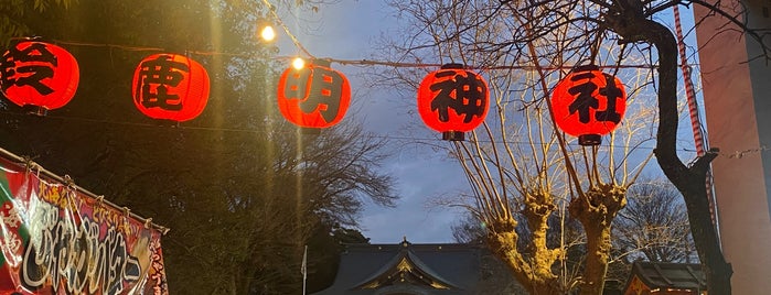 鈴鹿明神社 is one of 海老名・綾瀬・座間・厚木.