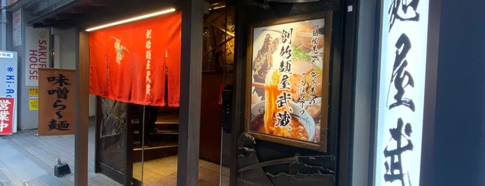 Menya Musashi is one of Tokyo - Food.