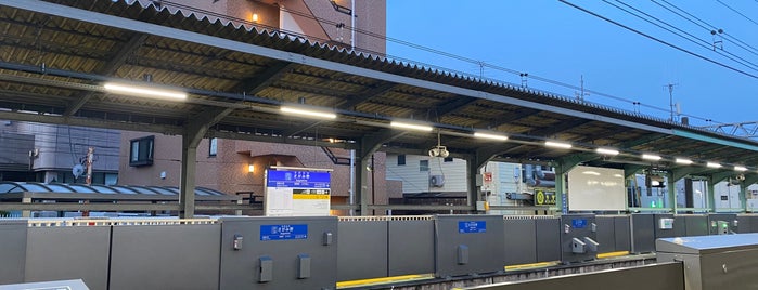 Sagamino Station (SO16) is one of A.
