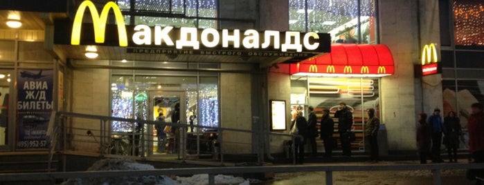 McDonald's is one of Lugares favoritos de Vladimir.